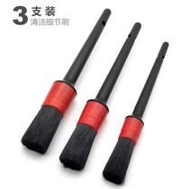 Car cleaning hair brush small brush beauty special tools details brush soft hair outlet air conditioning brush supplies
