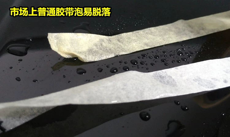 Xe kết cấu giấy và giấy màu mặt nạ giấy làm đẹp mặt nạ băng dính băng đánh bóng phun sơn trang trí bìa giấy băng keo bạc cách nhiệt