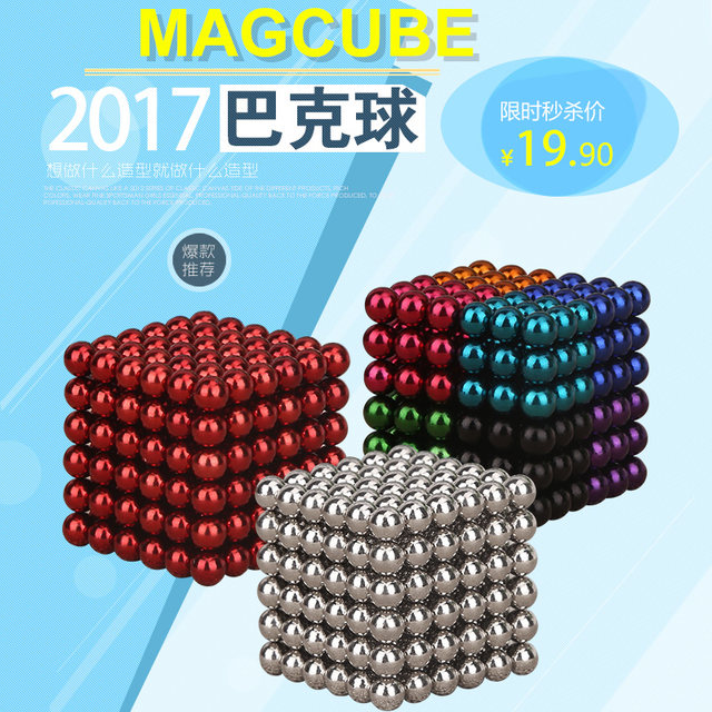 magnetic balls 3mm 1000