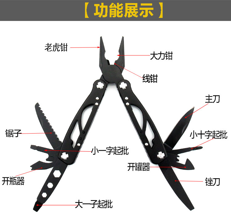Ngoài trời đa chức năng công cụ kết hợp công cụ kìm lĩnh vực survival thiết bị cứu sống dao nhỏ cầm tay đa mục đích kìm xẻng đa năng cao cấp