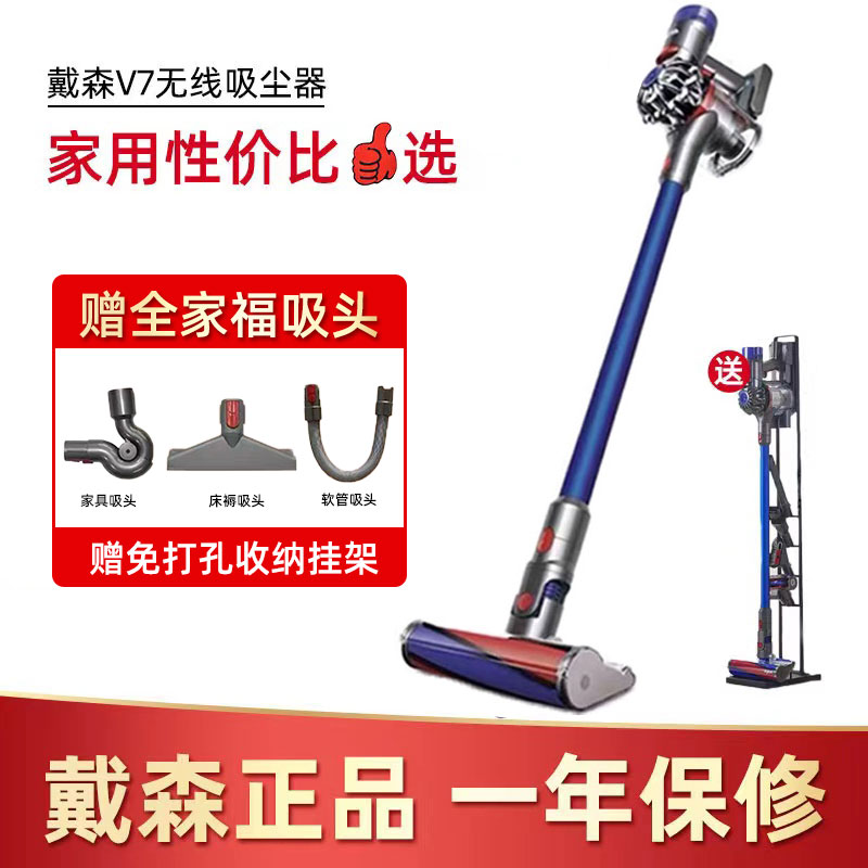 Dyson V7 Trigger Cord- Handheld Vacuum : Amazon.in: Home & Kitchen