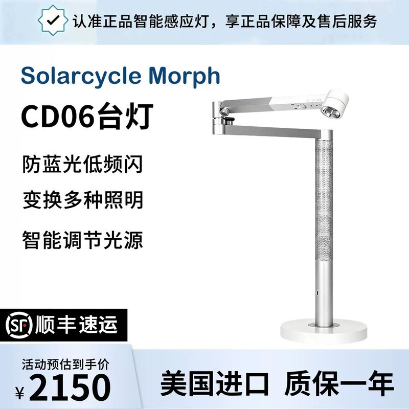 Dyson Cd06Cf06 Desk Lamp Eye Protection Lamp Smart Sensor Home Bedroom Led Reading Student Reading Lamp