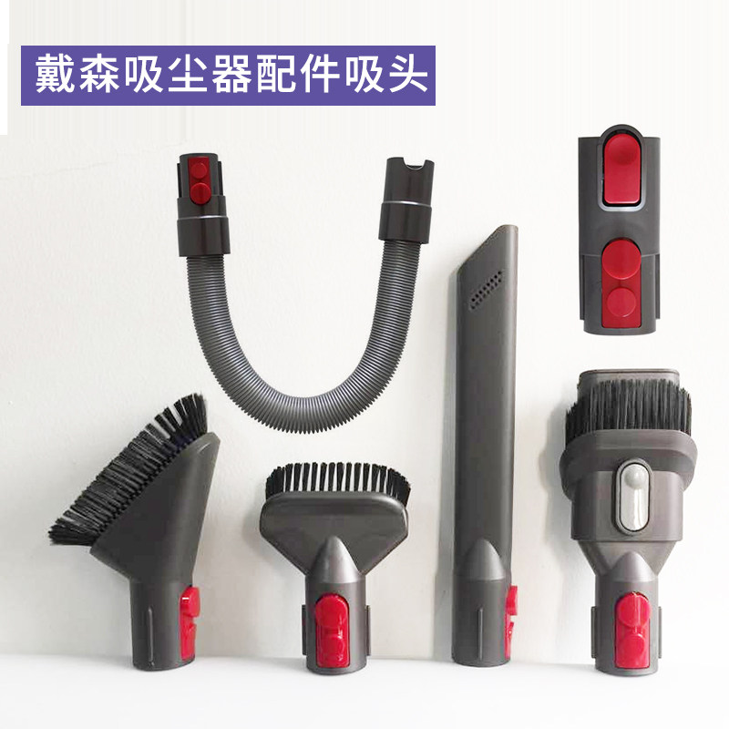 Suitable for Dyson vacuum cleaner v6V7V8V10 accessories Dust removal soft brush two-in-one stain gap mattress tip
