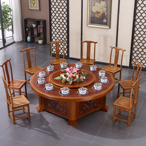 Hotel electric dining table smoke-free round table 20 people round dining table and chair one person hot pot table induction cooker one