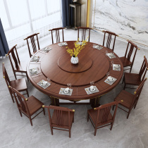 Electric dining table large round table hotel solid wood smoke-free restaurant commercial new Chinese hot pot table induction cooker integrated