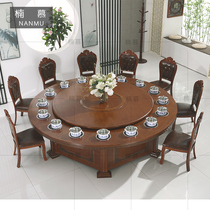 Hot pot table induction cooker integrated hotel Electric dining table large round table 12 People commercial solid wood furniture hotel smoke-free