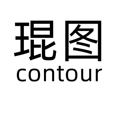 琨图contour