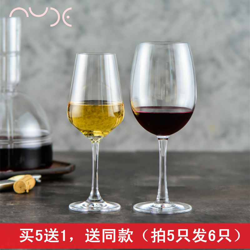 Nude Turkey imports crystal glass high-footed red wine glass white wine cup Bordeaux Burgundy