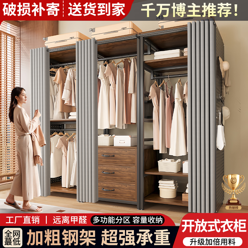 Coat Rack, Bedroom Floor-Standing Clothes Rack, Walk-In Closet Rack, Metal Shelf, Combinable Open Wardrobe Coat Rack, Bedroom Floor-Standing Clothes Rack, Walk-In Closet Rack, Metal Shelf, Combinable Open Wardrobe