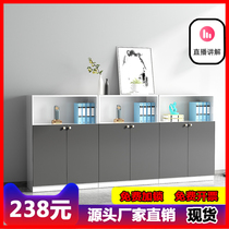 Office file cabinet Wooden small storage cabinet Low cabinet a4 data cabinet Office cabinet finishing cabinet Lock locker