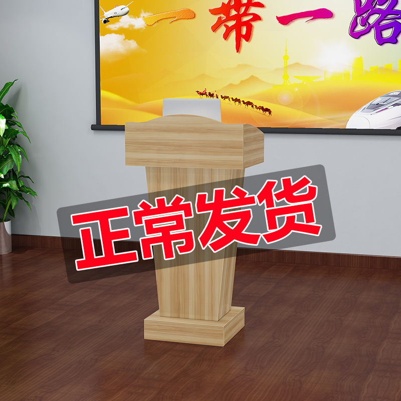 Lectern Lecture Desk Lectern Lectern Desk Lectern Desk Desk Brief Modern Front Desk Reception Desk Mini Chair Desk Desk Chair Desk Mini-Desk Chair Desk Mini Chair Desk