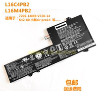 For Lenovo 720S-14IKB V720-14 K42-80 L16C4PB2 L16M4PB2 battery