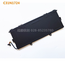 C31N1724 battery for: ASUS UX331U UX331UAL UX331FAL notebook