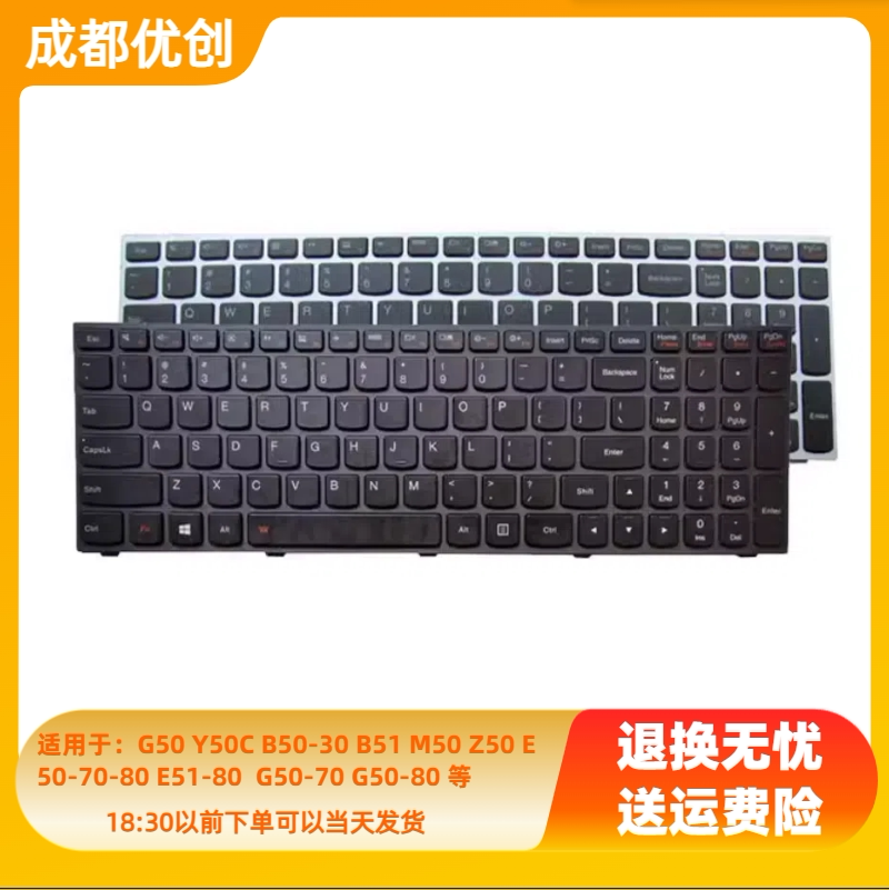Suitable for Lenovo G50-70 G50-45 B50 G50 G50-80 Z50-70 Laptop Keyboard