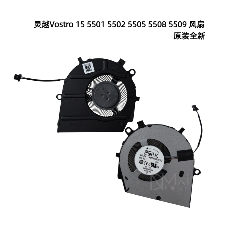 For Dell Dell Inspiron Vostro 15 5501 5502 5505 5508 5509 Fan Replacement For Dell Dell Inspiron Vostro 15 5501 5502 5505 5508 5509 Fan Replacement
