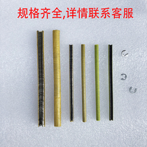 National standard E-type strip retainer Strip retainer e-type retainer retaining ring processed into a package of stainless steel retainer nickel-plated meson