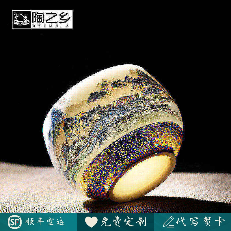 High-End Jade Porcelain Master Cup, Single Large Cup for Men, Kung Fu Tea Cup, Teacher Gift, Gift for Husband, Leader, Elder High-End Jade Porcelain Master Cup, Single Large Cup for Men, Kung Fu Tea Cup, Teacher Gift, Gift for Husband, Leader, Elder