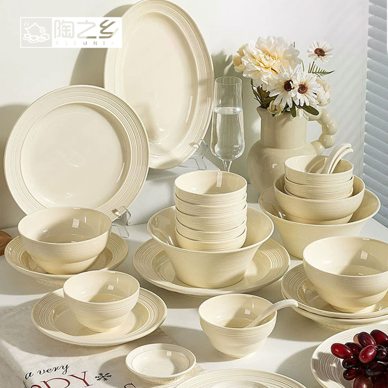 Rsemnia High-End Bowl and Plate Set for Home Use 2026 New Model High-Value Bowl, Plate, Chopsticks, and Tableware Set for Housewarming