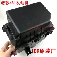 Старая модель для 481 двигателя