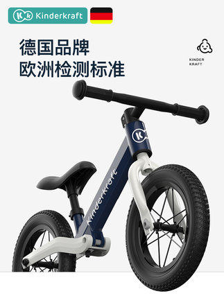 German KK balance car Kinderkraft children sliding scooter without pedalling bike 2-3-6 6 old