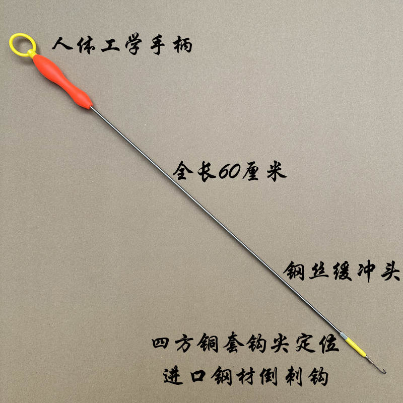 New Guanghao Stainless Steel Hardened Eel Fishing Hook with Sharp Positioning, Cushioning, Soft Hook with Barbs to Prevent Eel from Slipping Off