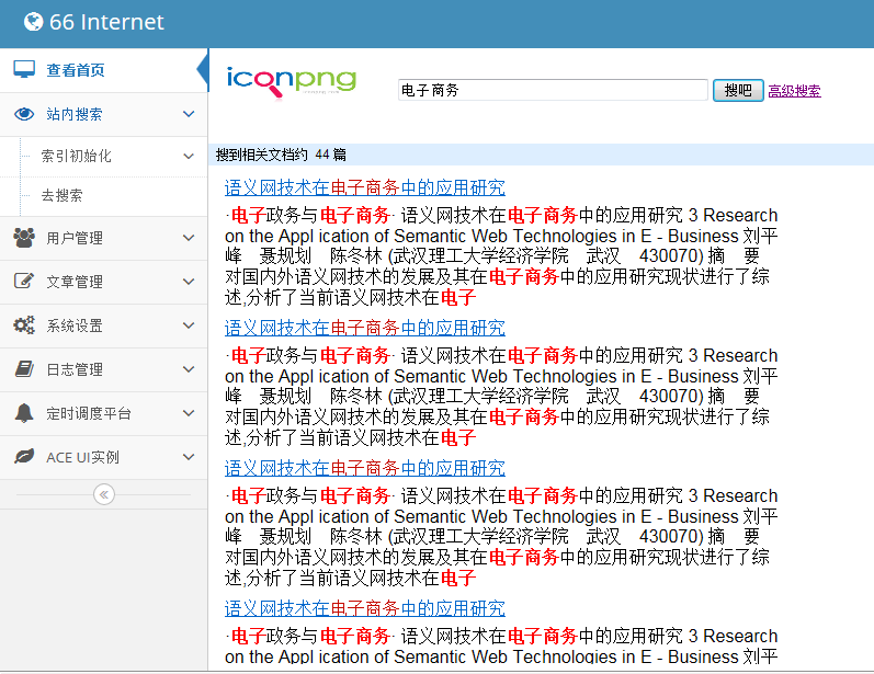 java框架整合Springmvc+mybatis+shiro+lucene+rest+webservice+maven