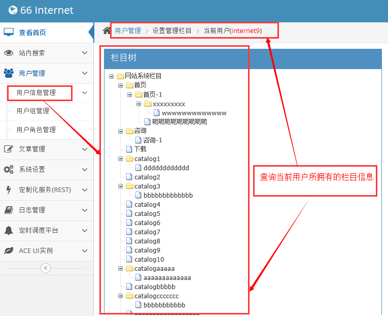 java框架整合Springmvc+mybatis+shiro+lucene+rest+webservice+maven