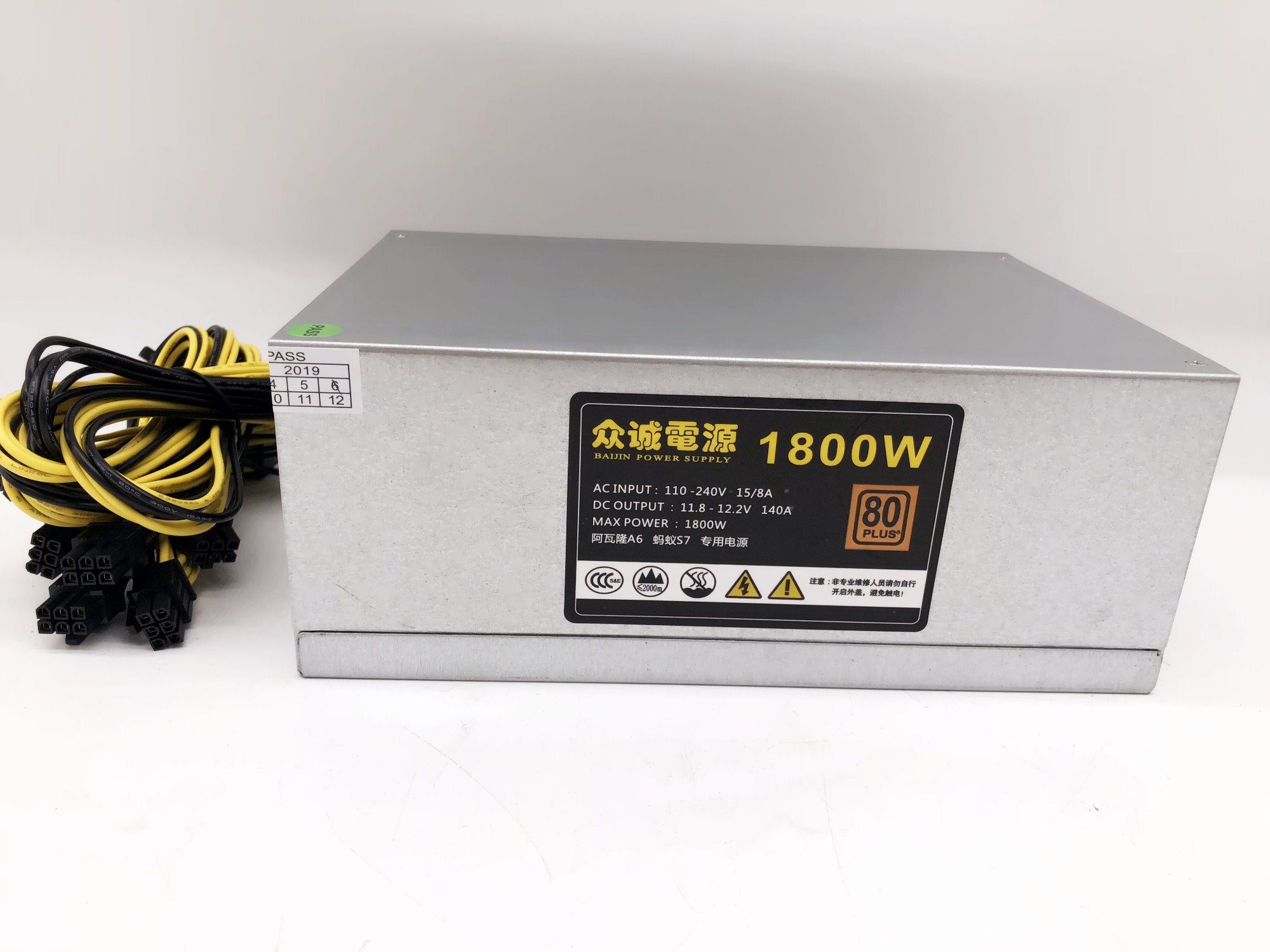 Gold medal crowdsourced 1800w single-way power 1850w1950w2000wS9 1850w1950w2000wS9 T9 L3 V3 D3 D3 supply-Taobao