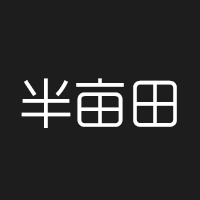 半亩田小店