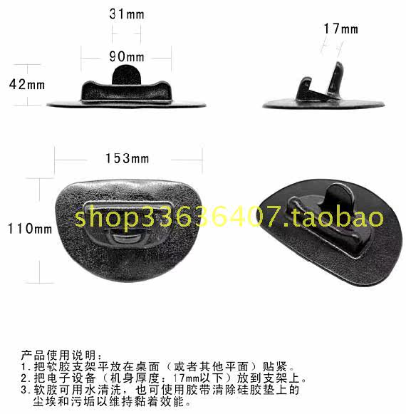 Support téléphone mobile YITOGO - Ref 1359739 Image 31