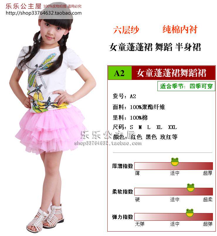 Jupe fillette en Toile de coton - Ref 2052301 Image 9