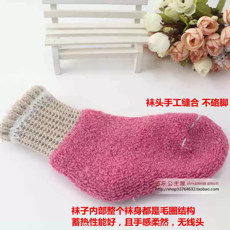 Mùa đông trẻ em siêu dày len ấm áp chàng trai và cô gái vớ len dày vớ terry trong ống cotton khăn vớ