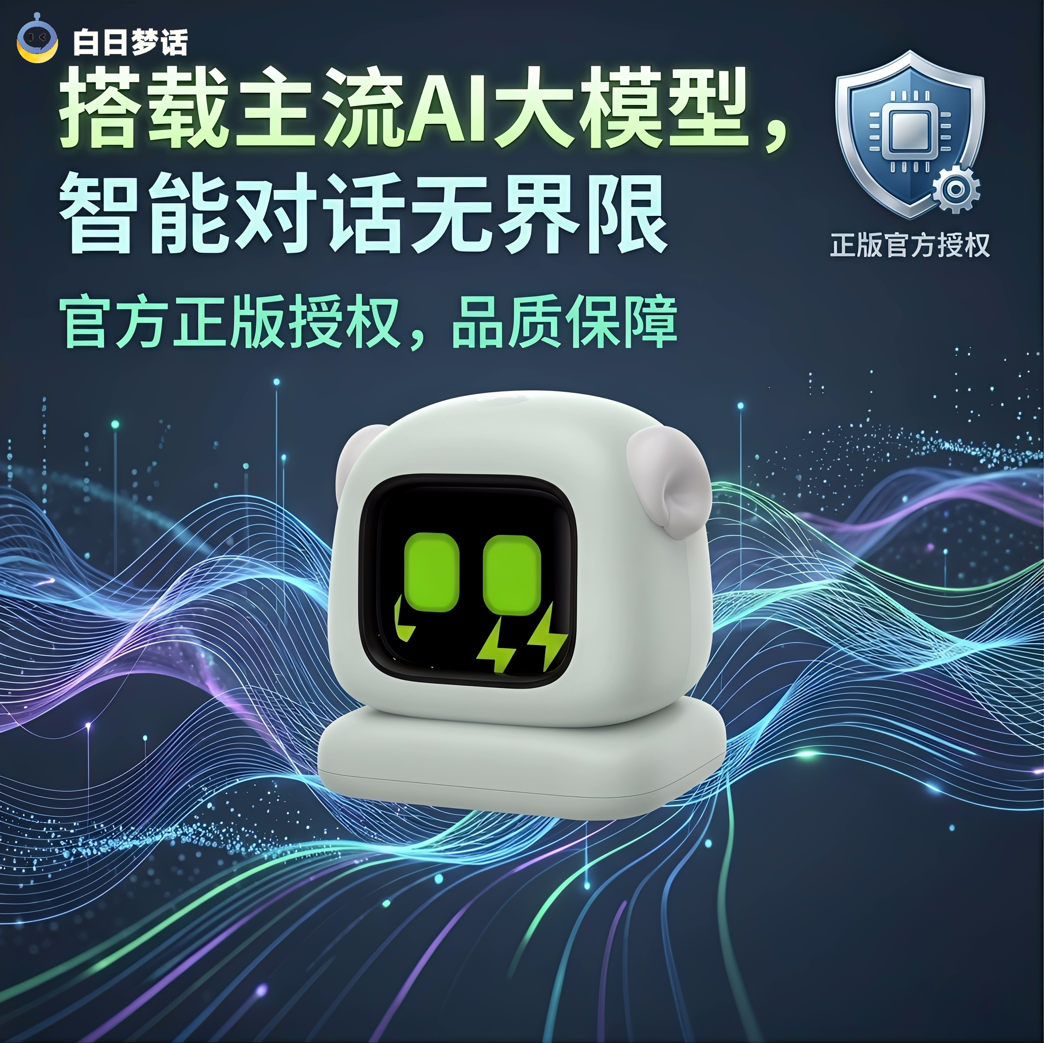 Xiaozhi AIロボット スマート電子ペット Doubaoガールフレンド 対話翻訳機 子供のお供 ギフト おもちゃ ギフト