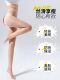 Pineapple-Patterned Ultra-Thin Pantyhose for Women, Snag-Resistant, Durable, Non-Slip, Summer Bare-Leg Effect, Black and Skin-Tone, Plus-Size Tights