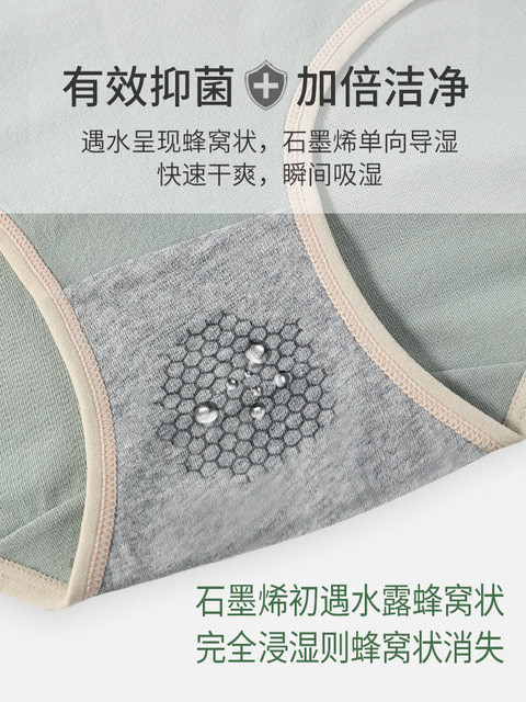 Women's large size summer thin antibacterial crotch underwear, mid-high waist, tummy control, hip lifting, seamless women's triangle shorts