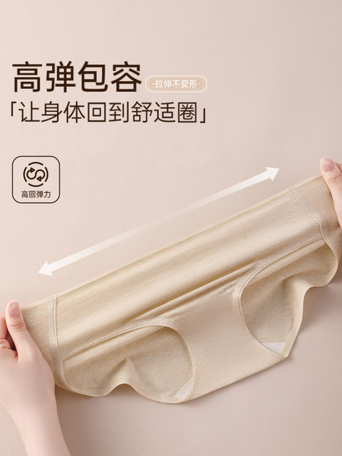 Medical-Grade Women's Underwear, Pure Cotton, 2025 High-Cut, Non-Restrictive, Hip-Hugging, No Pinching, Seamless Women's Briefs