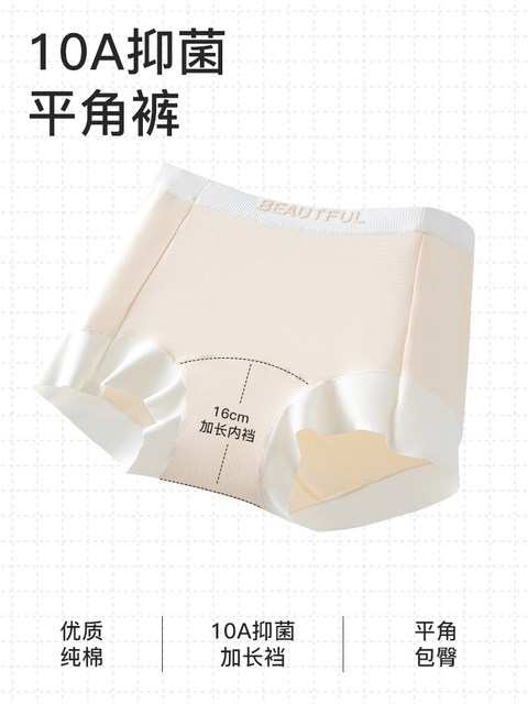 Underwear women's pure cotton antibacterial small boxer sports breathable Class A baby cotton 2025 women's hip-covering boxer shorts