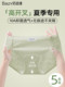 High slit women's pure cotton 10a grade antibacterial cotton class A mid-waist summer thin women's briefs 25 new styles