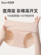 Medical-Grade Women's Underwear, Pure Cotton, 2025 High-Cut, Non-Restrictive, Hip-Hugging, No Pinching, Seamless Women's Briefs