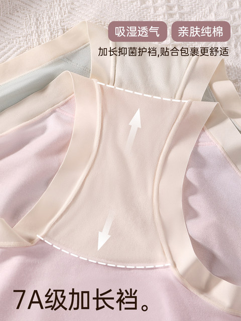 Maternity underwear women's pure cotton antibacterial extended crotch high waist boxer briefs for early, middle and late pregnancy 2024 autumn and winter new style