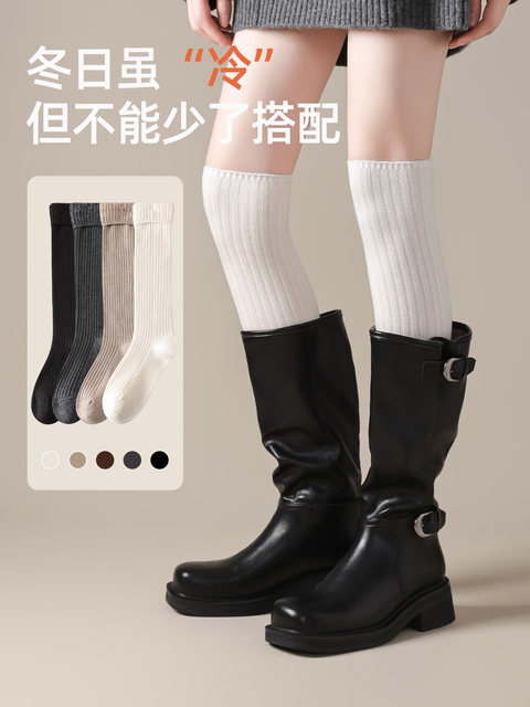 Maillard wool over-the-knee long thigh socks women's winter coffee-colored high socks plus velvet and thickening 2025 new hot style