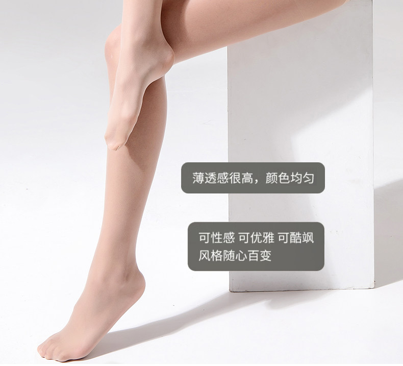 колготки / чулки дна 空姐丝袜女夏季超薄款防勾丝光腿神器自然裸感美肤大码防晒连裤袜