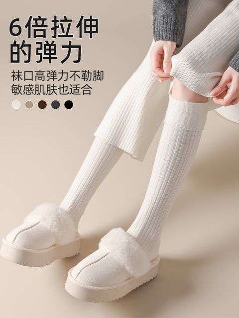 Maillard wool over-the-knee long thigh socks women's winter coffee-colored high socks plus velvet and thickening 2025 new hot style