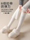 Maillard wool over-the-knee long thigh socks women's winter coffee-colored high socks plus velvet and thickening 2025 new hot style