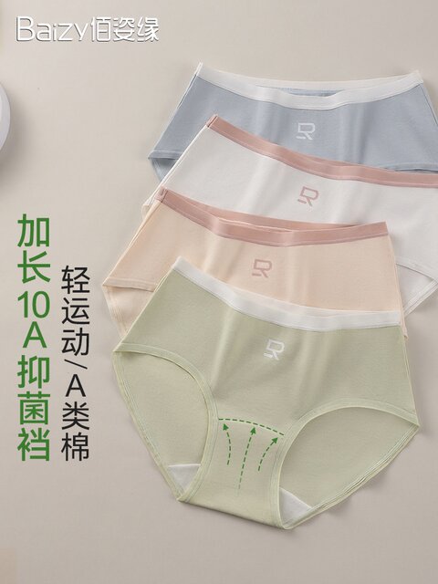 Class a Cotton Underwear for Girls, Pure Cotton 10A Grade Antibacterial, Extended Crotch, Teenage Student Sports Triangle Shorts, 2025 New Model