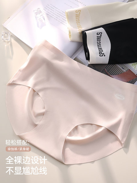 Seamless underwear for women in summer, thin ice silk, cool butt-covering 3D peach butt, mulberry silk, antibacterial crotch briefs for girls
