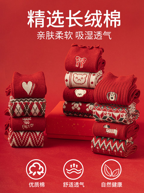 Red Socks for Women in Their Zodiac Year, Winter Wool Embroidered Mid-Calf Socks, Red 2026 Year of the Horse Gift Box, New Year Good Luck Gift