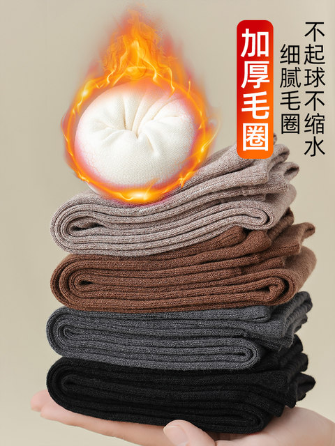 Knee pad socks for women, over-the-knee stockings, autumn and winter plus velvet, thickened terry wool socks, pure cotton thermal thigh socks, German velvet