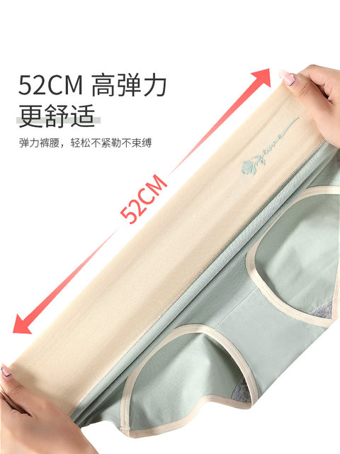 Women's large size summer thin antibacterial crotch underwear, mid-high waist, tummy control, hip lifting, seamless women's triangle shorts