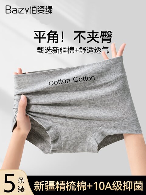 Underwear for women pure cotton 10A antibacterial extended crotch 2025 new women's boxer sports bag hip boxer shorts